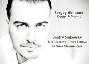 Sergey Akhunov: Songs & Poems